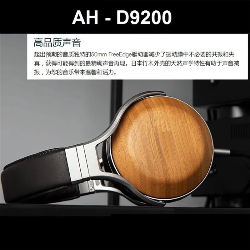 Топ звук 53 мм Nanofiber Free Edge 24 Ом DIY наушники Динамик для Denon AH-D9200