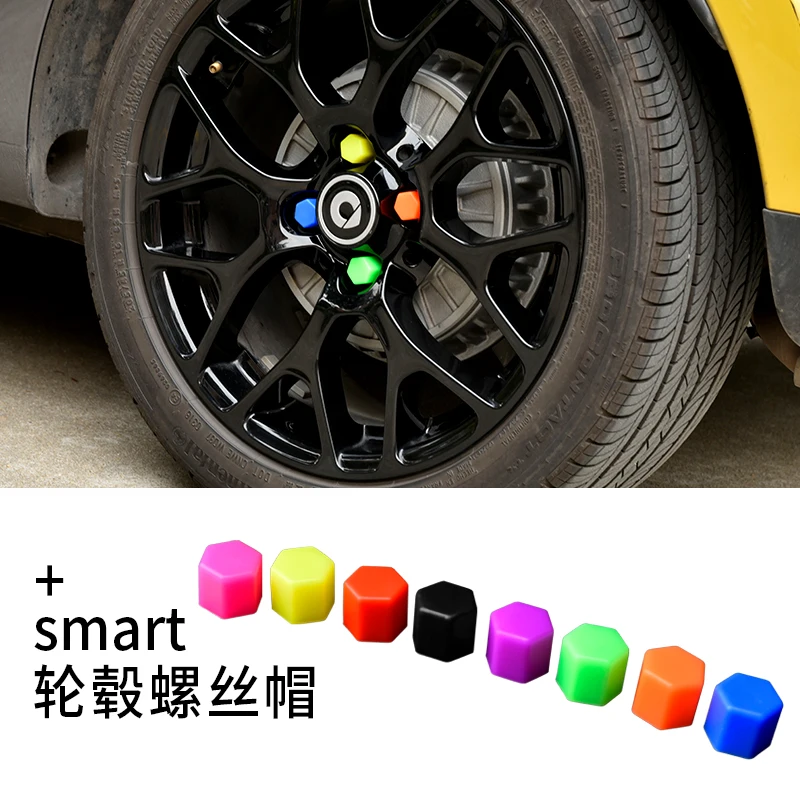 

Для Mercedes Smart fortwo forfour 2015-2020 высокое качество ABS цвет автомобиля колесо Крепление Винт Защитная крышка автомобиля, Стайлинг автомобиля