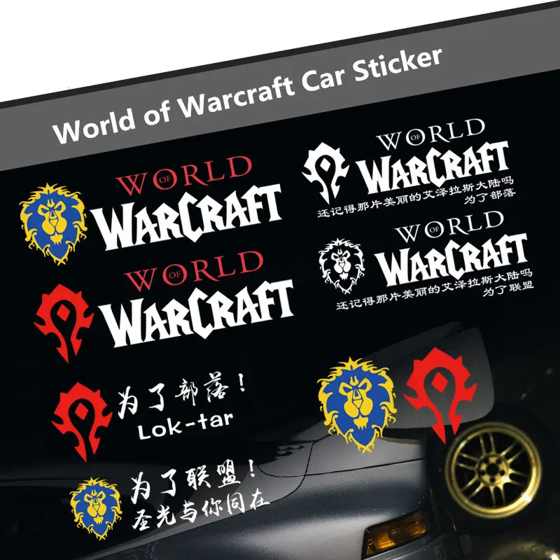 Автомобильный Стикеры World of Warcraft автомобиля для этно логотип Союза значок WOW