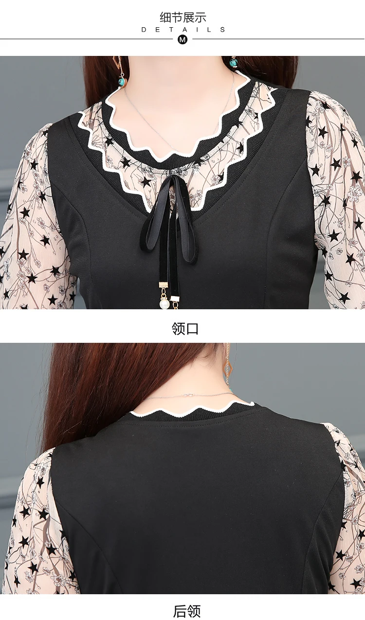 Корейская модная одежда 4XL размера плюс, женская модная Осенняя свободная длинная рубашка с длинным рукавом и цветочным принтом, женские повседневные Элегантные Топы