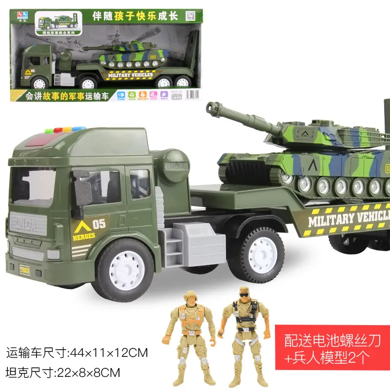 Модель армейского танка игрушка со светодиодным звуком Детские инерционные