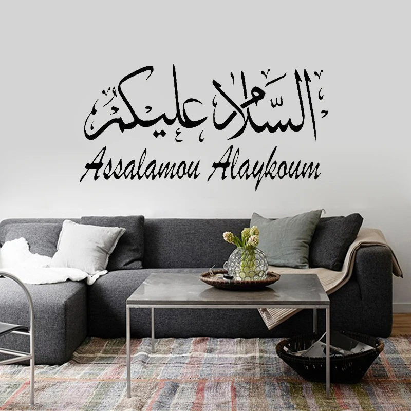 

Арабский Настенная Наклейка Исламская каллиграфия виниловые наклейки на стены Стикеры s Гостиная Спальня наклейка для домашнего декора Съ...
