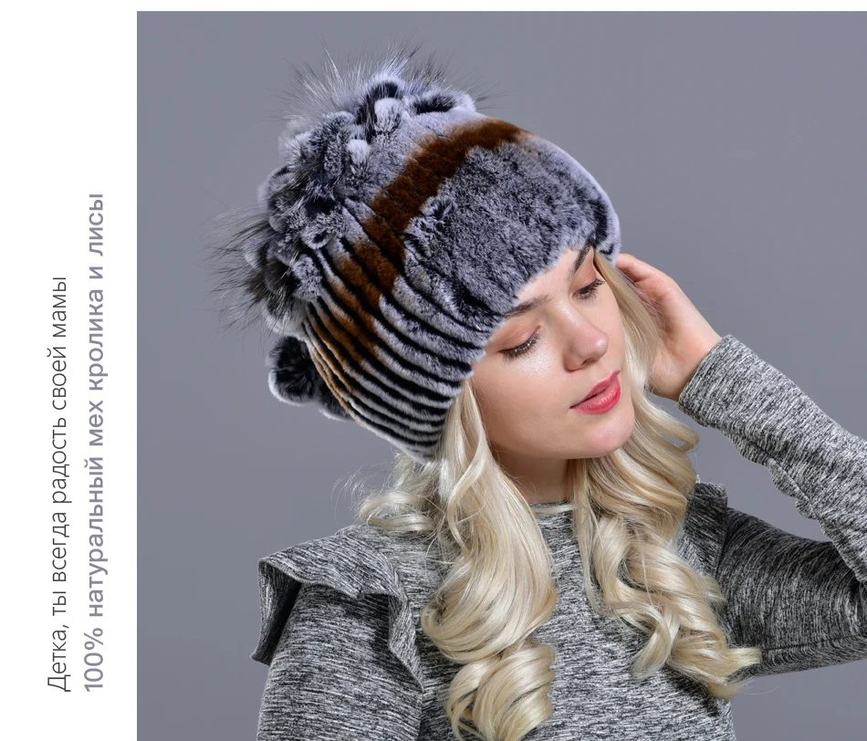 Зимние женские головные уборы с шариками кролика рекс мех помпон skullies beanies Теплые эластичные модные пушистые уличные меховые шапки
