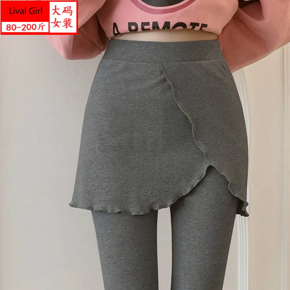 Осенне зимние леггинсы Женские Черные Серые трикотажные трусы Поддельные два шт