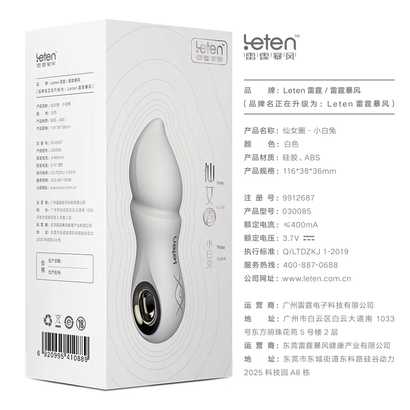Leten эротические продукты USB перезаряжаемые Водонепроницаемые вибраторы для