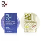 Органический Лавандовый шампунь ручной работы PURC, набор для ухода за волосами, увлажняющий Твердый шампунь против перхоти и зуда, мыло, сухой шампунь