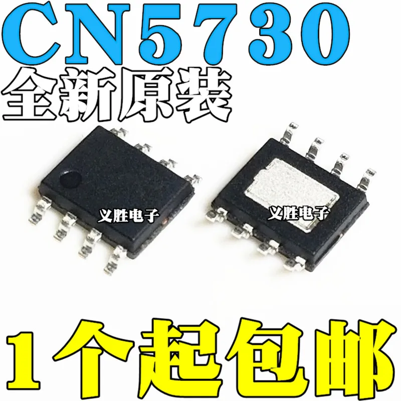 

Original 10pcs/ CN5730 SOP8