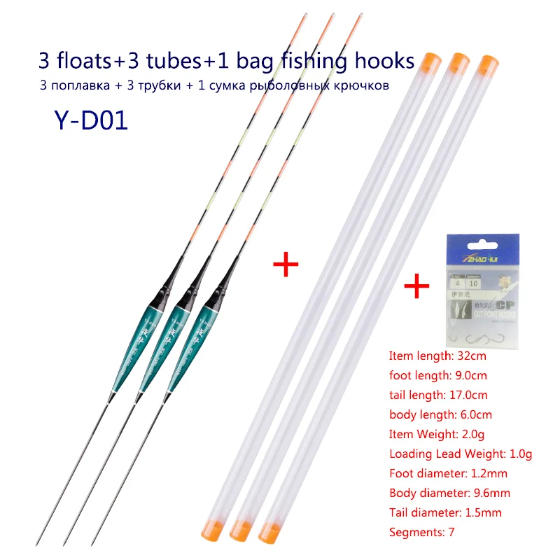 3pcs/lot Electric Fishing Floats+3pcs float Tubes+1 Bag Gift Hooks Luminous Buoy Lake River Bobber Nano Without Battery | Спорт и