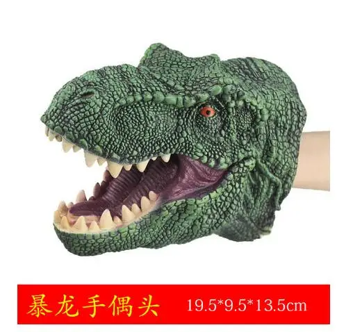 green Tyrannosaurus Детские игры Акула динозавр ручная кукла мягкая резиновая голова животного руки куклы Реалистичная Акула Модель фигурка игрушки для детей Подарки - Цвет: green Tyrannosaurus