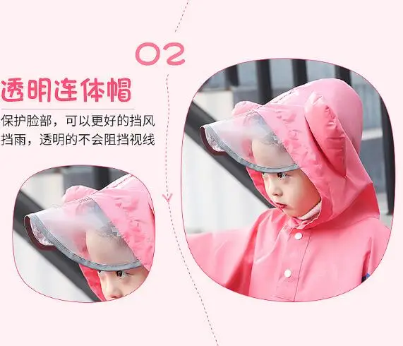 Children's raincoat cloak poncho primary school cute baby with bag position | Дом и сад