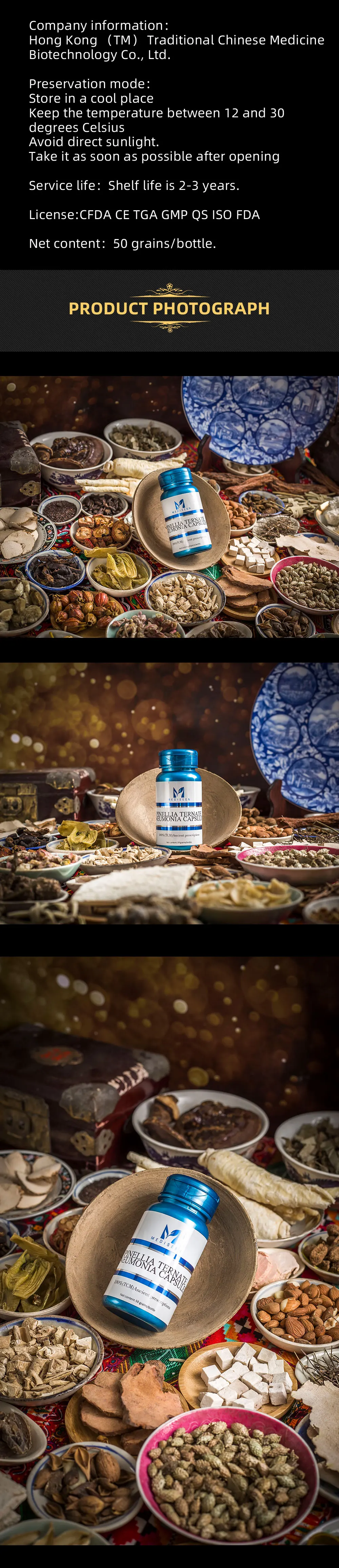 Капсулы Mediseen Pinellia ternate pnemonia, излечивают пневмонию, излечивают гемоптиз, эффективны при чрезмерной мокроте и кашле, 50 шт