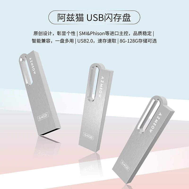 X11 USB 2, 0  - 128 /64 /32 /16   USB   2, 0 USB  USB -