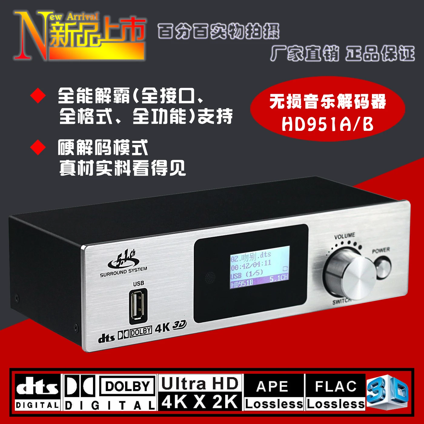 Коаксиальный кабель 3 Come 1hdmi аудиосвязь Dts Dolby 5 1 усилитель мощности передний
