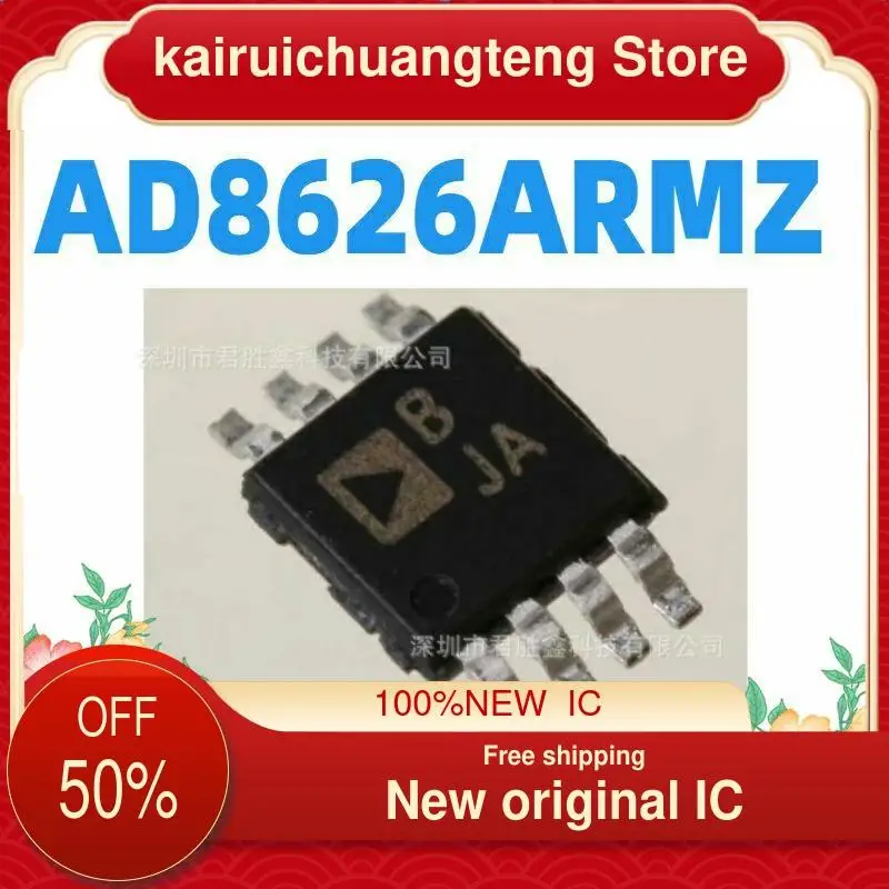 

10-200PCS AD8626ARM AD8626ARMZ BJA MSOP8 New original IC
