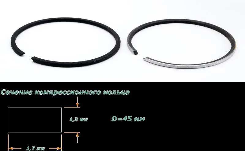 Комплект поршневых колец D=45мм для бензогенератора СКАТ |