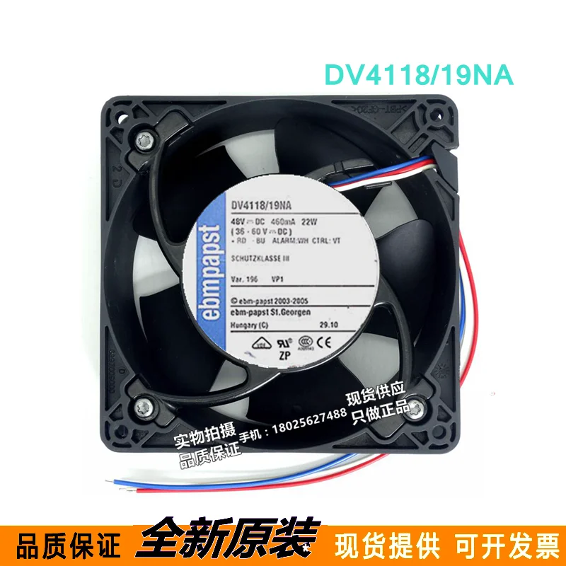 Новый оригинальный немецкий DV4118/19NA 12038 12 см 48 в 22 Вт IP55 Водонепроницаемый