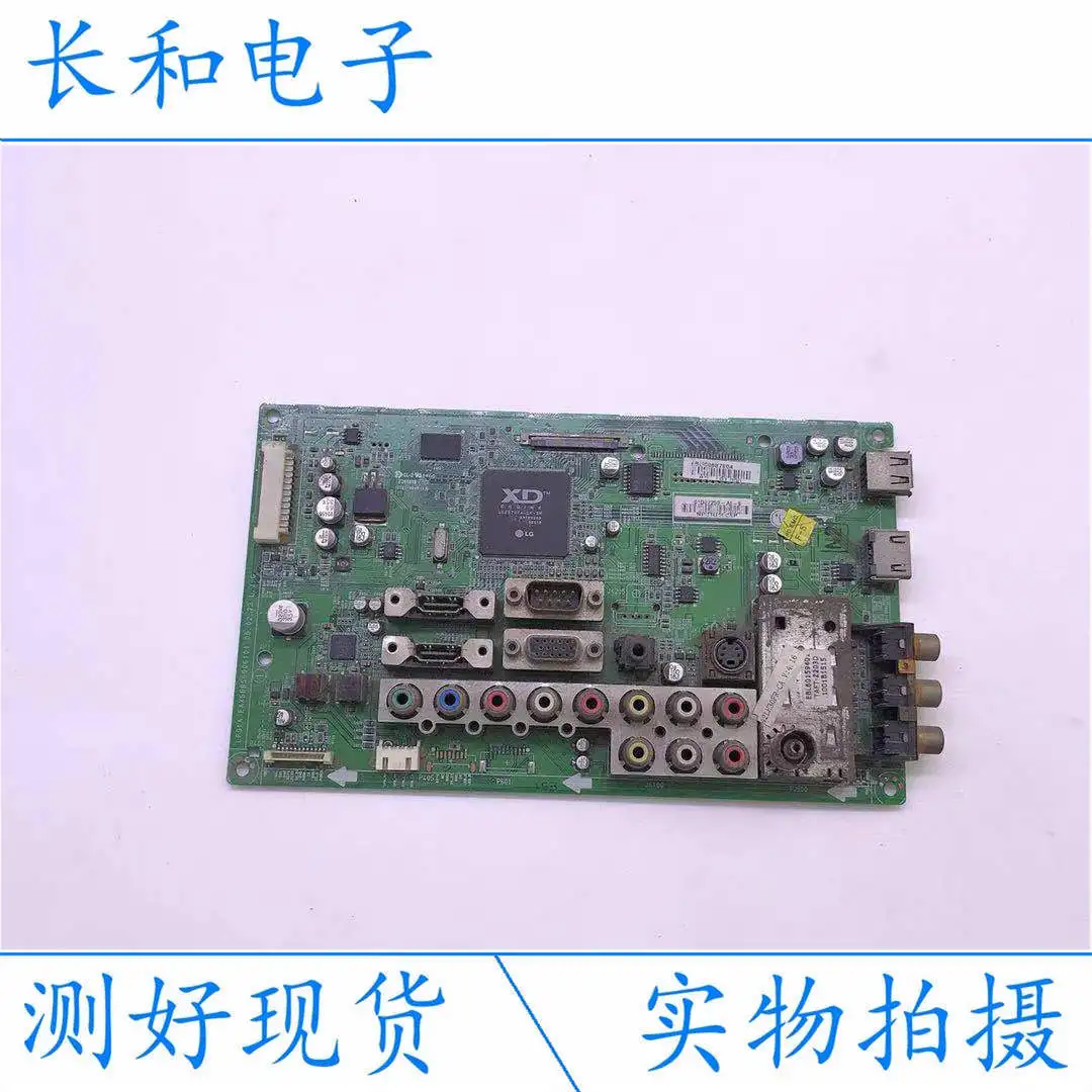 

42lh20rc-ta 42lh30fr-ca, Eax56856906(0), Lc420wxe