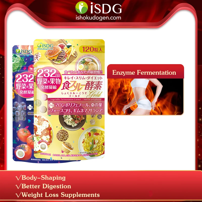 ISDG, ночной Фермент+ золотой фермент, продукты для похудения, добавка для сжигания жира, подавление аппетита, 2 упаковки