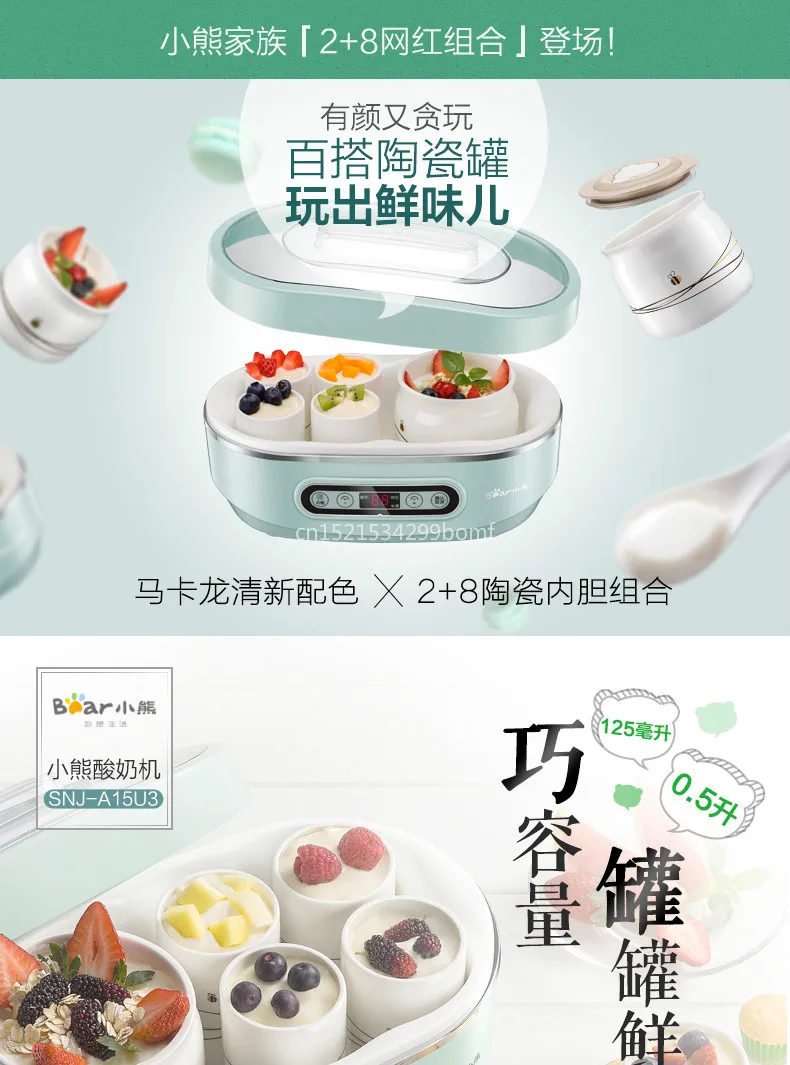 3C Автоматическая натуральная керамика йогурт производитель Natto/рис Винодельня NTC термостат с 2+ 8 вкладышей микрокомпьютер синхронизации