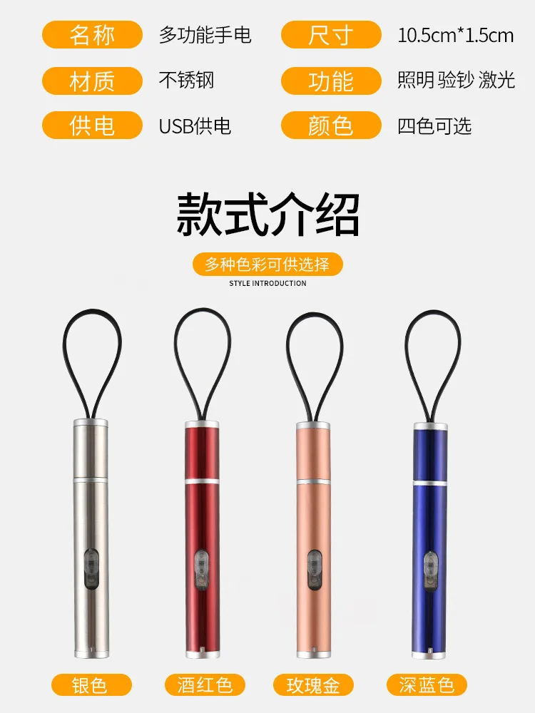 

USB Counterfeit Detector Lamp Ultraviolet Multifunction Counterfeit Detector Flashlight 395 Purple Counterfeit Detector Pen