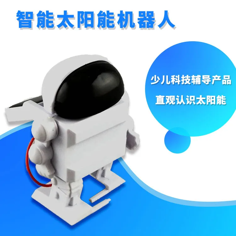 

Умный робот-технология на солнечных батареях, для обучения детей