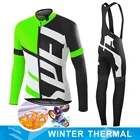 Зимние флисовые комплекты для велоспорта с защитой от езды Ropa Ciclismo мужской велосипедный Топ трикотажная одежда для велоспорта на открытом воздухе с длинным рукавом костюмы