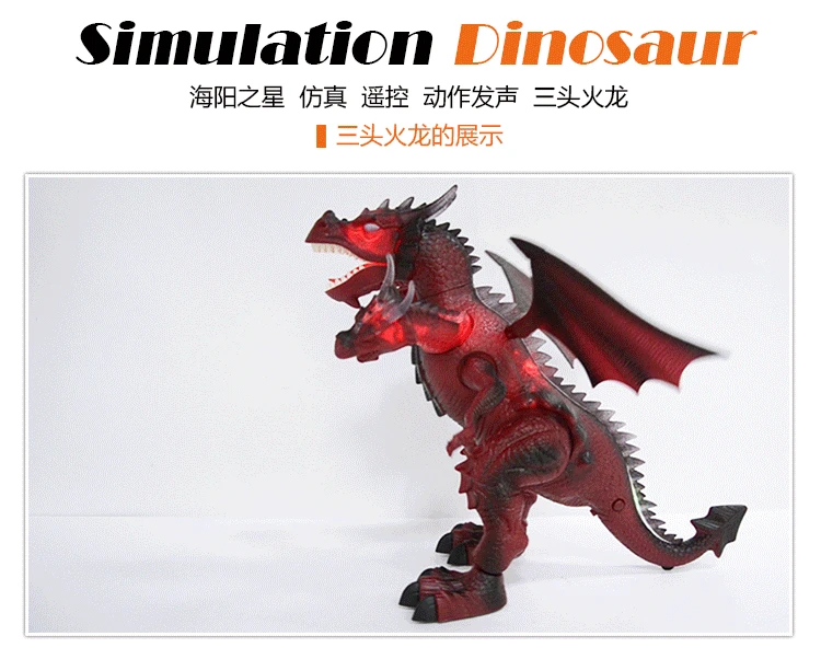 RC Dinosaur Remote Control Animal Children Electric Simulation Puzzle Smart Three-headed Dragon Toys | Игрушки и хобби