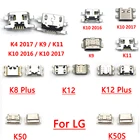Штепсельная Вилка Micro USB для LG K9 K11 K10 K4 2017 K10 2016 V30 V40 Q60 K8 K12 Plus K50 K50S, 50 шт.