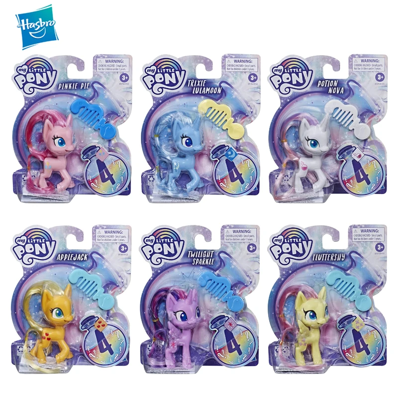 FurReal Friends My Little Pony с рисунком из мультфильма Мой Маленький Пони маленькие пони