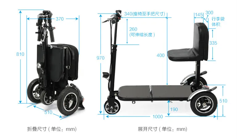Бесплатная доставка Электрический скутер багаж трехколесный велосипед складной