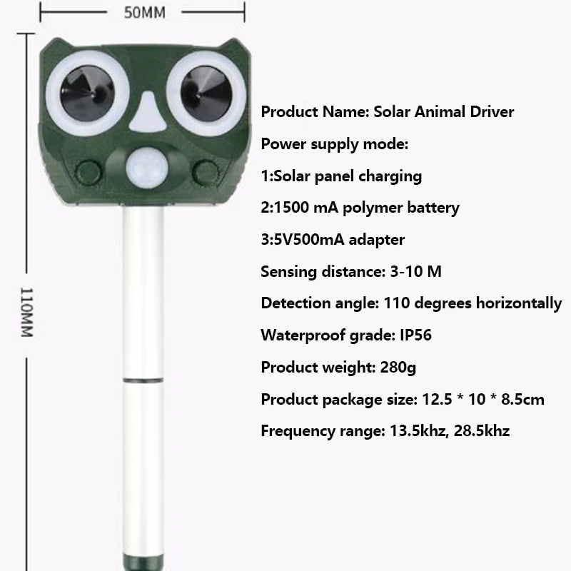 Отпугиватель на солнечных батареях ультразвуковой отпугиватель кошек и собак