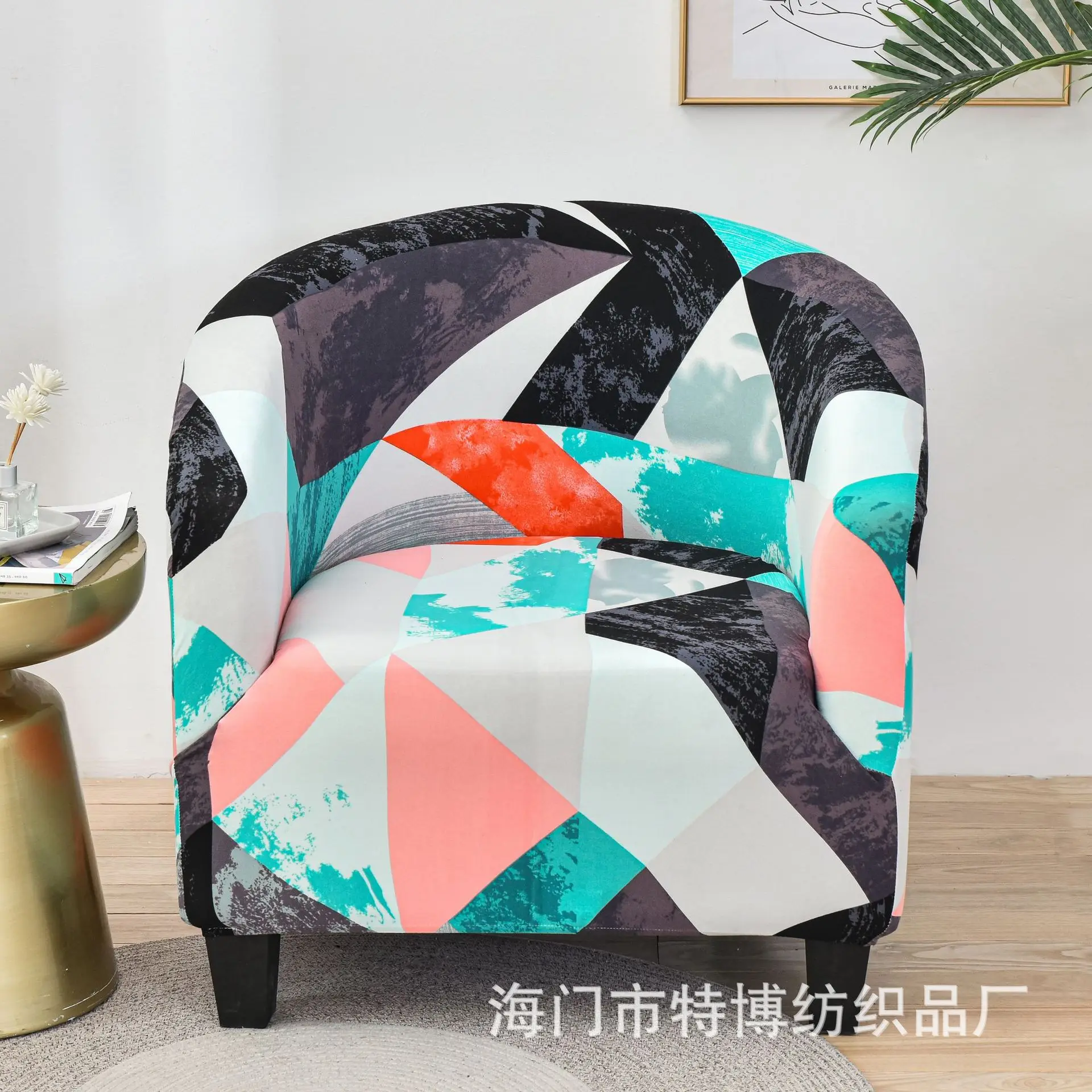 

Club seat cover elastic armrest seat cover printed bathtub seat cover sofa cover polyester sofa cover for bar counter living roo