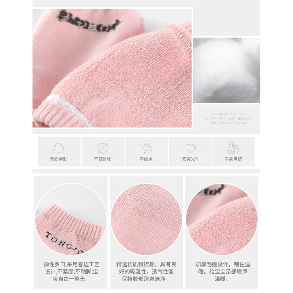 Защитные наколенники для ползания детей ясельного возраста носки малышей гетры