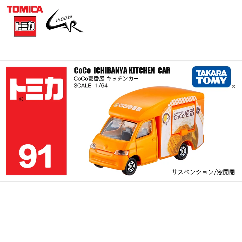 

TAKATA TOMY TOMICA литые автомобили из сплава модель 91 CoCo Ihiibanys кухонный автомобиль игрушка Подарки
