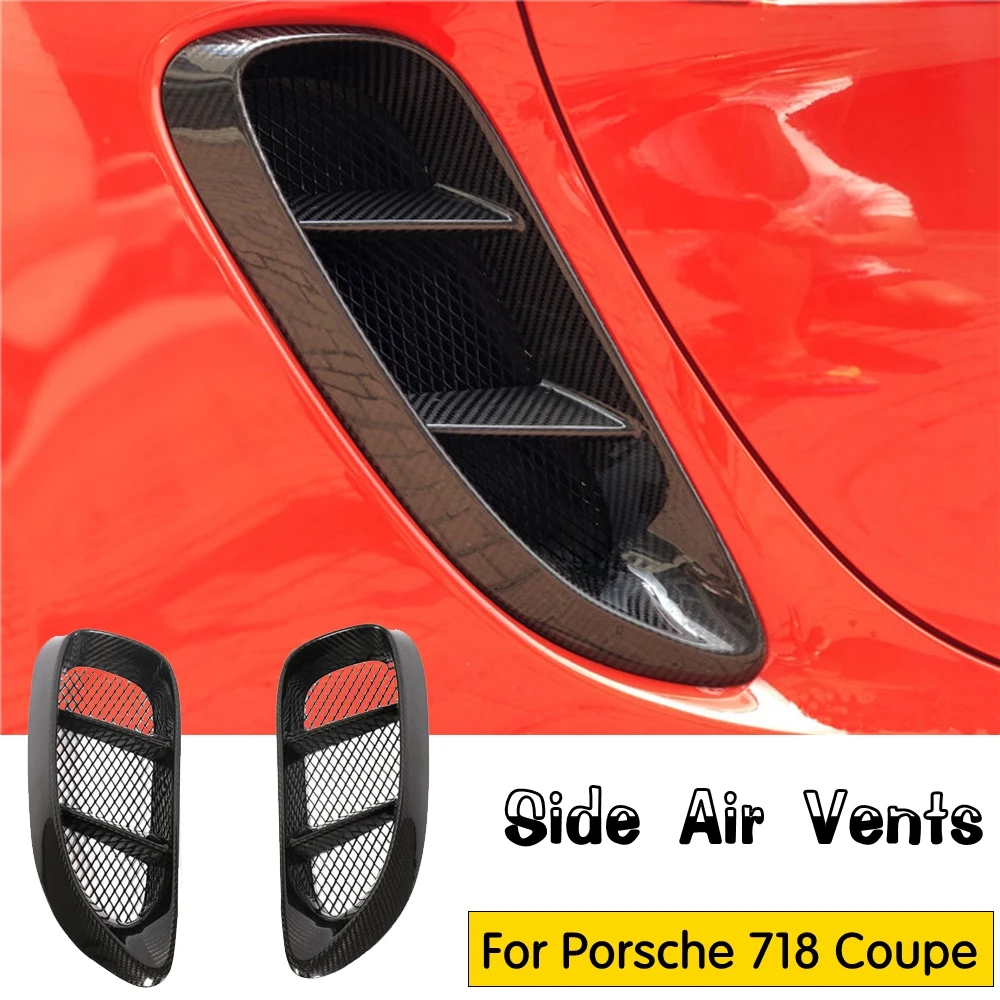 Боковые вентиляционные отверстия из углеродного волокна для Porsche 718 Boxster Cayman