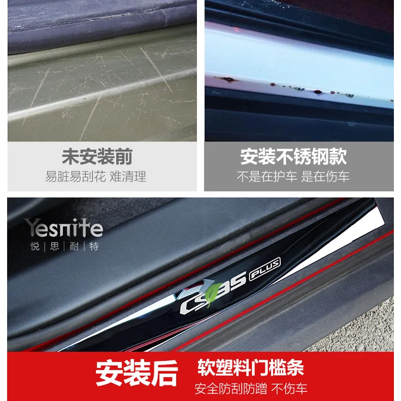 Высококачественная Накладка на порог из нержавеющей стали приветственная