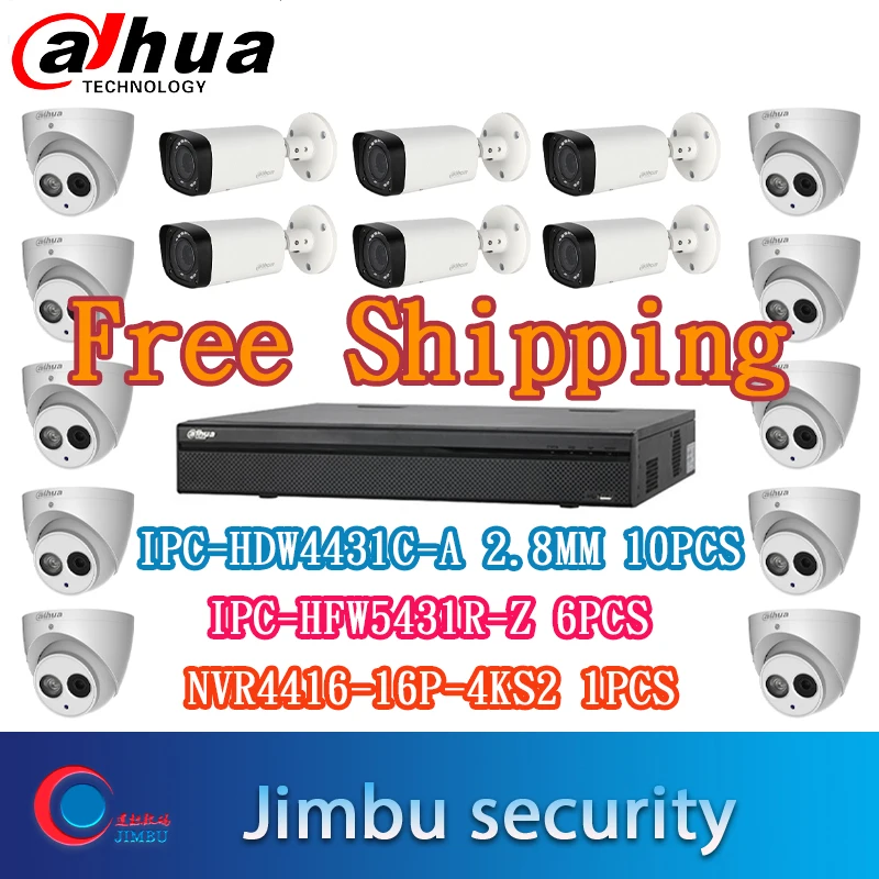Dahua cctv сетевой комплект NVR 16CH NVR4416 16P 4KS2 и 6 шт. IPC HFW5431R Z ip камера 4MP 10 HFW4431C A 4MP|cameras