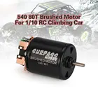 Двигатель щеточный Surpass Hobby 540 80T для Axial SCX10 D90 110, аксессуары для радиоуправляемых внедорожников