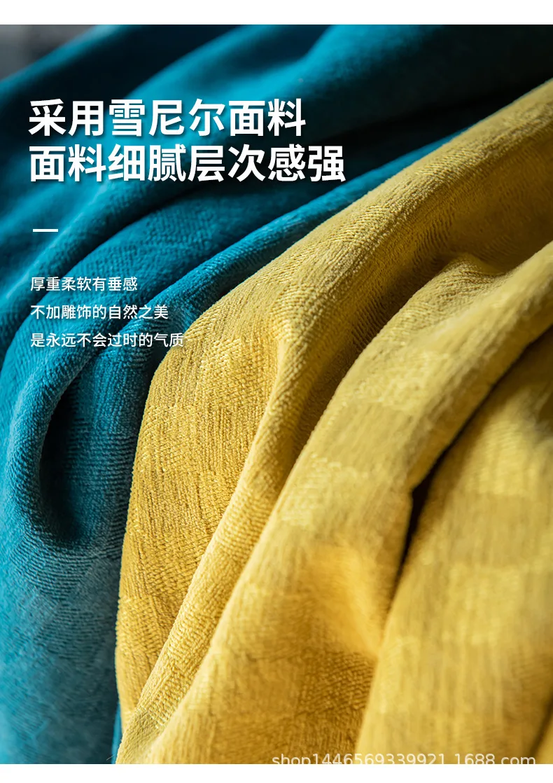 

Blue Chenille Jacquard Stitching Curtains Simple Modern Fot Bedroom Living Room Study Bay Window Blackout Curtain Tulle Custom