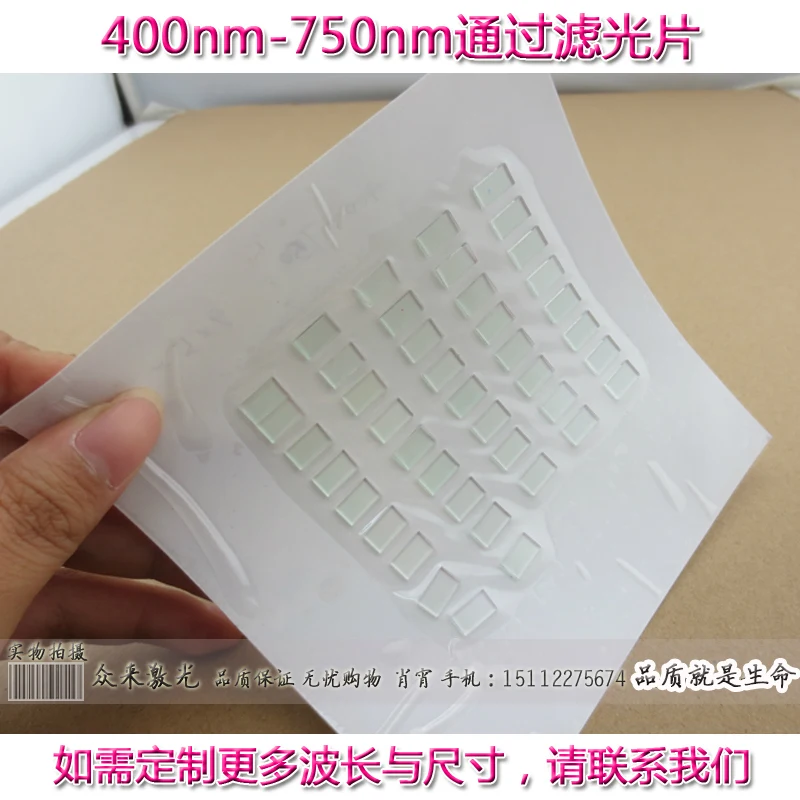 

Светофильтр 400-750 нм, световой фильтр, коротковолновый проход, нижний проход, оптическое стекло, Цветной фильтр