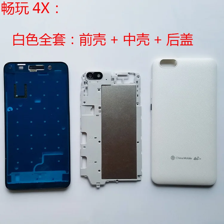 Для Huawei Glory играть 4X G735 L03 Honor Che1 CL20 CL10 L04 Che2 L11 + спереди Фрам задняя крышка корпуса| |