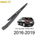 Набор щёток стеклоочистителя для Hyundai Tucson MK3 2016 2017 2018 2019