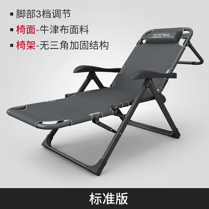 

Recliner Balcony Home Leisure Sun Beach Chair Folding