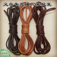 30mlot 3mm 4mm 5mm round leather string rope diy accessories black coffee bags shoes collection craft strings