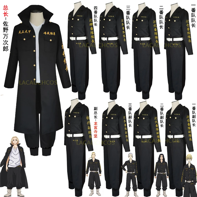 Tokyo Revengers Mikey Sano Manjiro Cosplay Costume tokyo avengers Manji Gang Uniform Black Cloak Halloween Anime clothes |