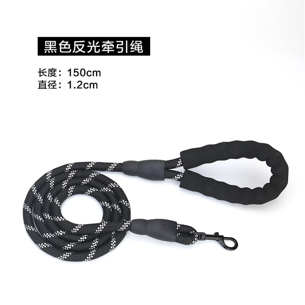 

1.5m Long Reflective Traction Dog Rope Nylon Leash Multicolor Dog Leash For Small Medium Large Dog