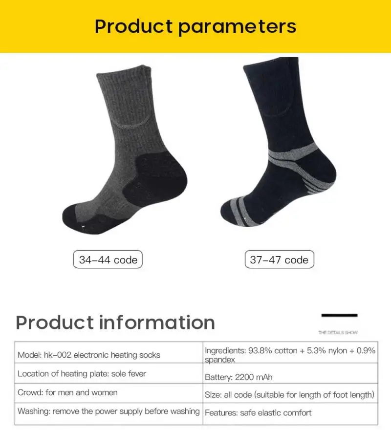 

3.7V 3Adjustable Warmer Socks Electric Heated Socks Rechargeable Battery For Women Men Winter Outdoor Skiing Sport Heate