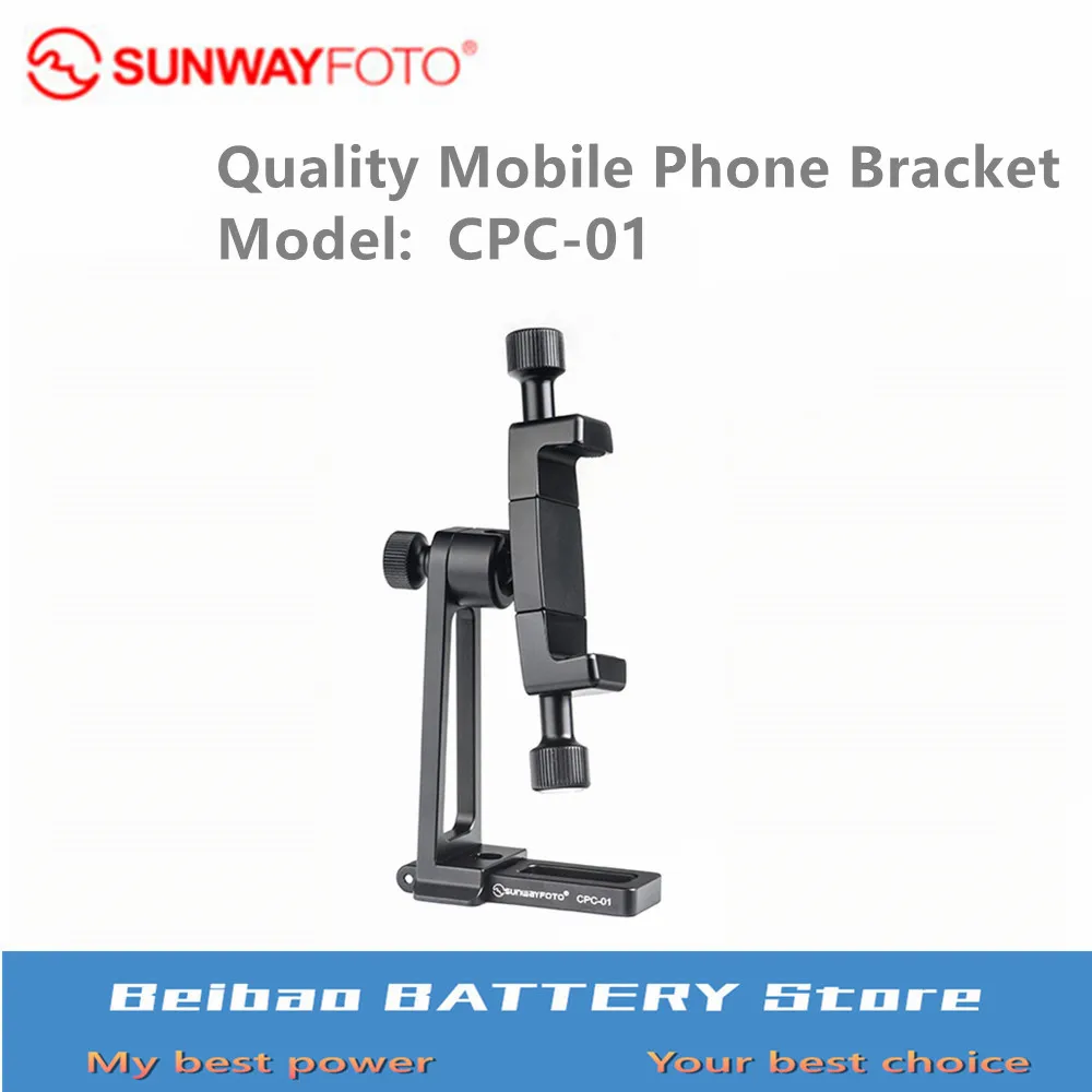 SUNWAYFOTO CPC 01 держатель кронштейна для мобильного телефона от 56 мм до 92 аксессуары