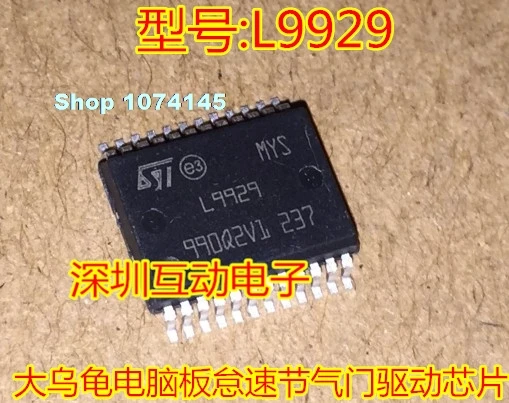 

L9929 L9929XP IC