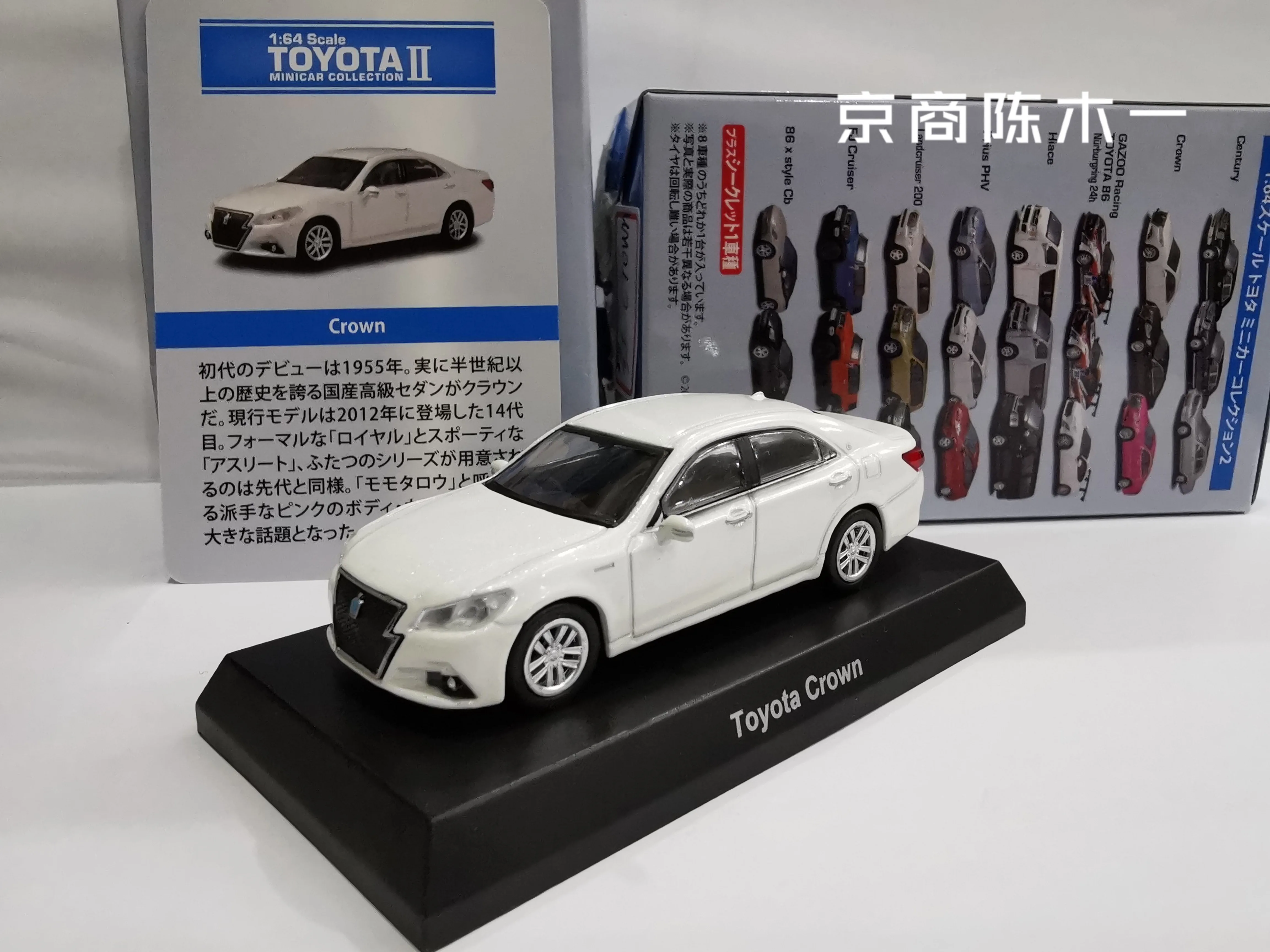Коллекция 1/64 KYOSHO TOYOTA CROWN из литого сплава декоративная модель автомобиля игрушки